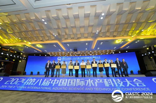 科技创新赋能渔业可持续发展，佛照海南科技荣获2024中国水产名片十大科技创新奖