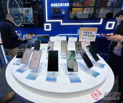 AI赋能生活 云南移动科技盛宴在昆明开启算力新程