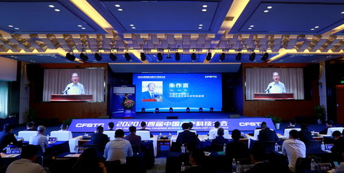 第五届中国水产科技大会4月9日成都开幕，云南科技助力产业升级