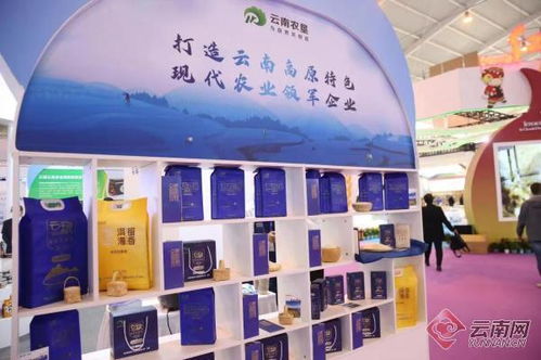 云南农垦集团携特色产品亮相南博会 科技赋能，展现高原农业新魅力