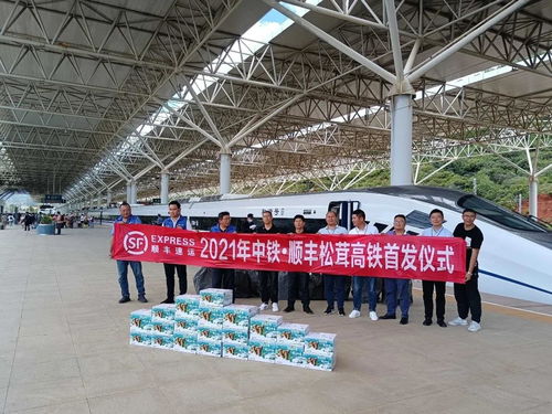 顺丰升级产业链解决方案 助力云南农产品上行 云南科技