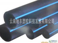 PE100级dn140的PE管材[供应]_PE100级dn140的PE管材价格_PE100级dn140的PE管材厂家_世界工厂网产品信息库