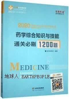 中国覆蚊属 董学书 周红宇编著 云南科技出版社