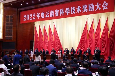 创新驱动,带活云南高质量发展"一盘棋"